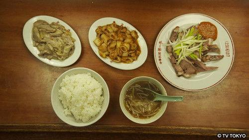 Solitary Gourmet Season 3 Episode 2 - Pork Stomach Ginger Stir-fry and Patan of Hinodecho, Yokohama City, Kanagawa Prefecture