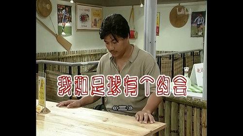 Kang's Family Season 2 Episode 289 - Episode 289