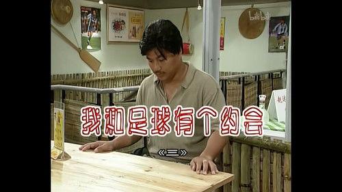 Kang's Family Season 2 Episode 289 - Episode 289