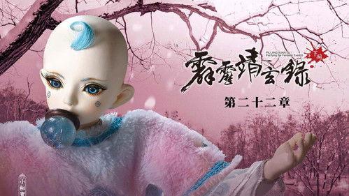 Pili Season 74 Episode 22 - Episode 22