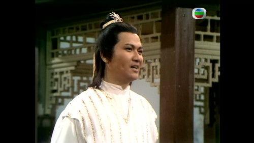 Legend of the Condor Heroes Season 2 Episode 11 - Episode 11