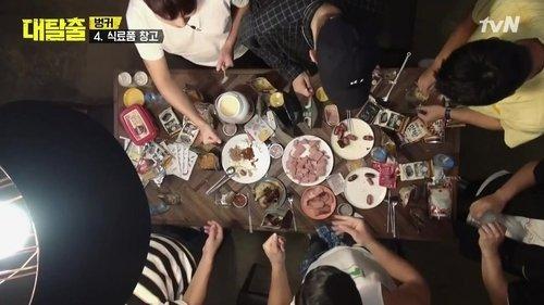 The Great Escape Season 1 Episode 9 - Bunker (1)