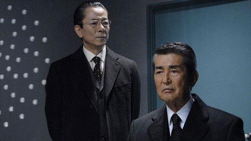AIBOU: Tokyo Detective Duo Season 7 Episode 10 - Episode 10
