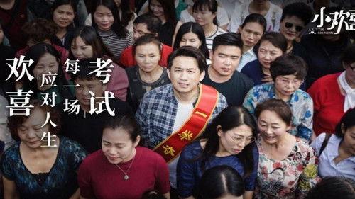 A Little Reunion Season 1 Episode 11 - Episode 11