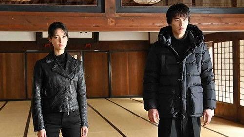 Marriage Is Difficult for a Ninja Season 1 Episode 11 - Episode 11
