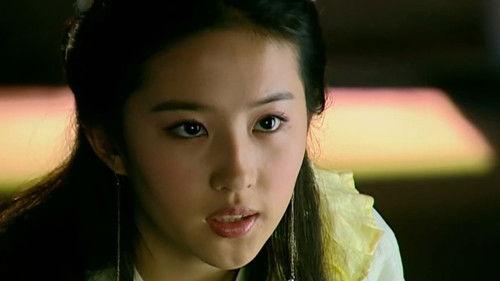 Chinese Paladin Season 1 Episode 19 - Episode 19