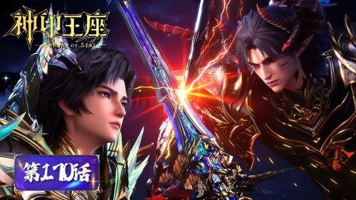 Throne of Seal Season 1 Episode 170 - Episode 170