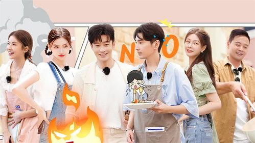 The Chinese Restaurant Season 7 Episode 6 - Episode 6