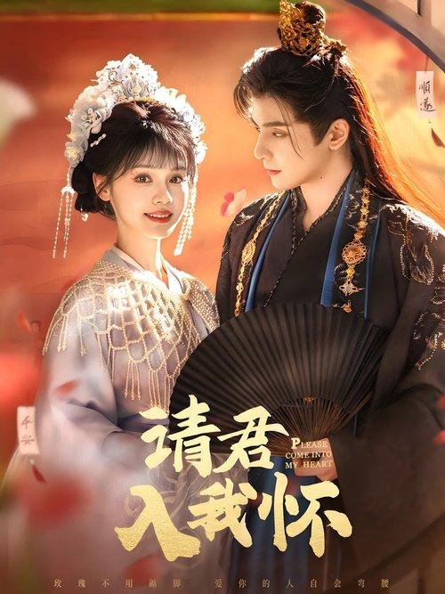 Please Come into My Heart poster