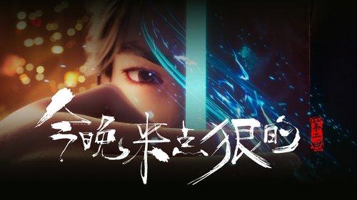 The Demon Hunter Season 1 Episode 2 - Tonight, I'll Train Harder