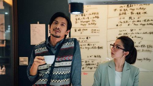 The Accidental Influencer Season 1 Episode 10 - The Omnipresent Chihming Chou