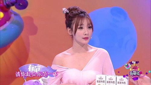 I Can I BB Season 2 Episode 8 - Episode 8