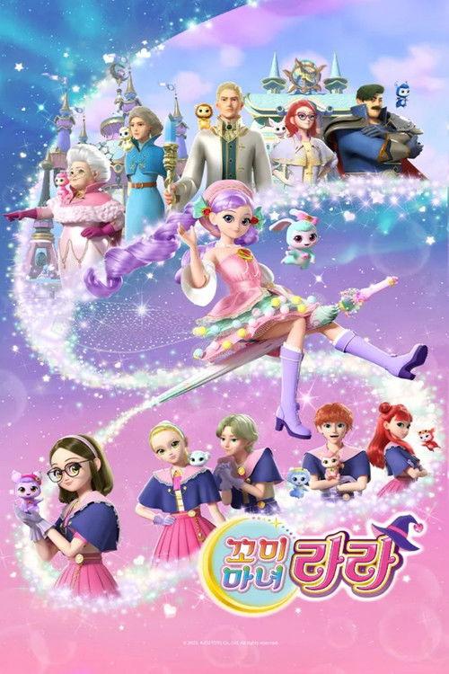 Komi Witch Lara poster