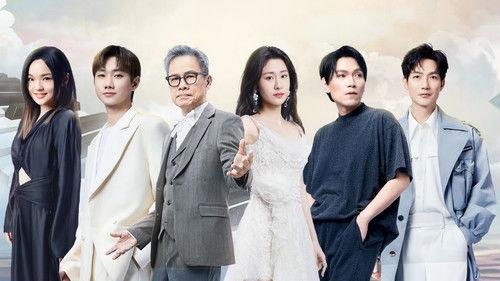 The Voice (The Treasured of China) Season 5 Episode 1 - Episode 1