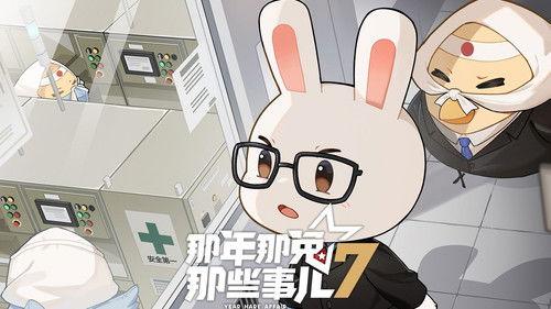 Year Hare Affair Season 7 Episode 10 - Episode 10