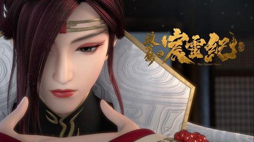 The Gerent Saga Season 1 Episode 5 - Episode 5