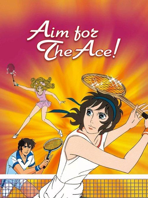 Aim for the Ace! poster