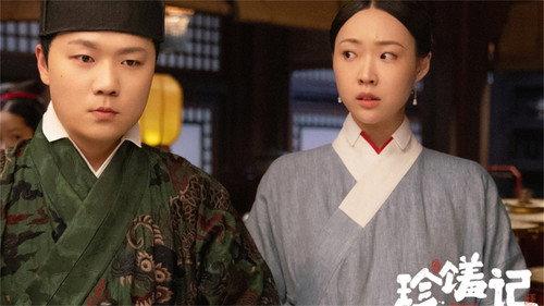 Delicacies Destiny Season 1 Episode 4 - Episode 4