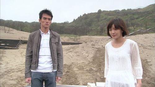 The Year of Happiness and Love Season 1 Episode 21 - Episode 21