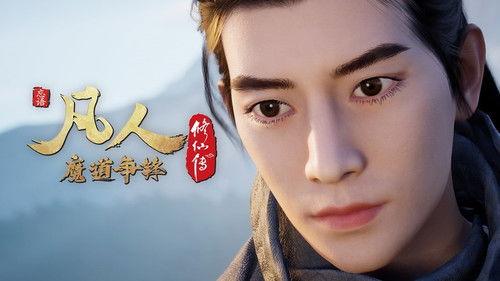 A Record of a Mortal's Journey to Immortality Season 1 Episode 31 - Battle of Magic 10