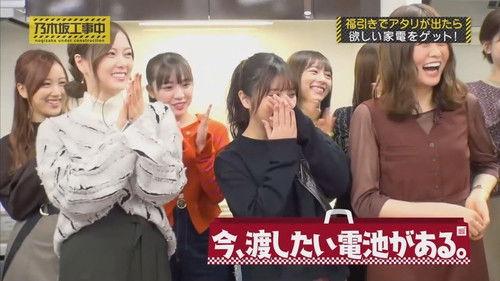 Nogizaka Under Construction Season 6 Episode 1 - Shitara Unit Prize Shopping Spree Part 1