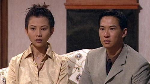 Secret of the Heart Season 1 Episode 23 - Episode 23