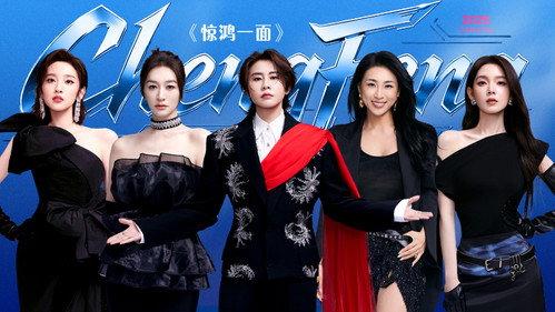 Ride the Wind Season 7 Episode 13 - EP7-1