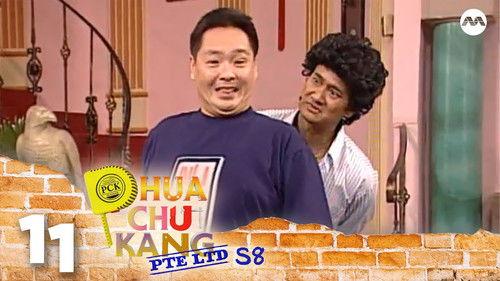 Phua Chu Kang Pte Ltd Season 8 Episode 11 - To all the girls