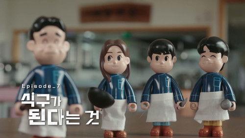 Chef of Antarctica Season 1 Episode 7 - Episode 7