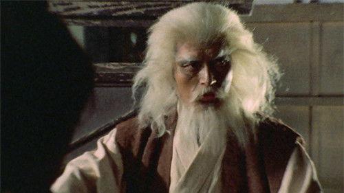 Lone Wolf and Cub Season 1 Episode 17 - Asaemon the Beheader / Executioner Asaemon