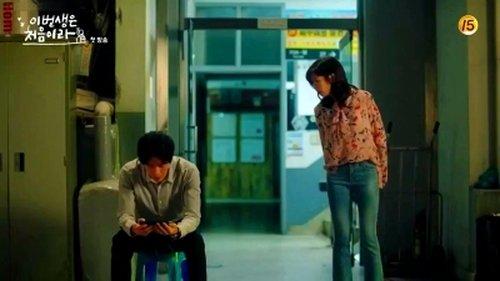 Because This Is My First Life Season 1 Episode 1 - Because This is My First Time Being Thirty