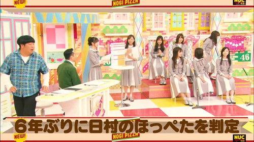 Nogizaka Under Construction Season 5 Episode 24 - Re-Examining 2nd Generation Members Part 1