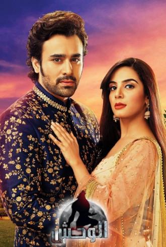 Brahmarakshas poster