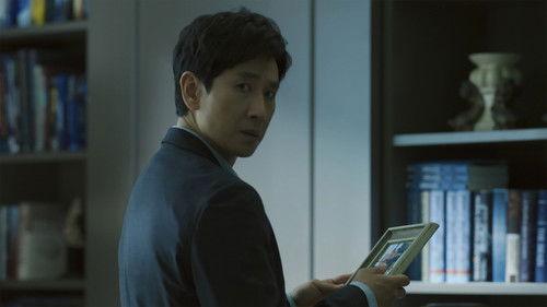 Dr. Brain Season 1 Episode 5 - Chapter 5