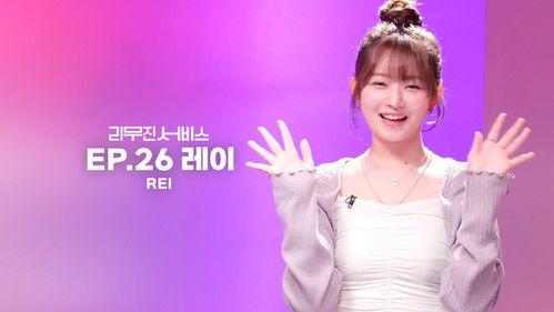 Lee Mujin Service Season 1 Episode 26 - IVE's Rei