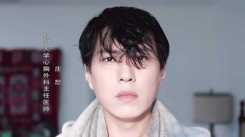 Surgeons Season 1 Episode 1 - Episode 1