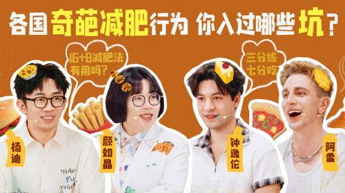 Informal Talks Season 9 Episode 15 - Episode 15