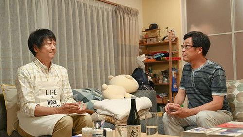 My Housekeeper Nagisa-san Season 1 Episode 4 - Episode 4