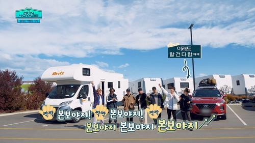 BTS: Bon Voyage Season 4 Episode 1 - New Adventures with Same Excitement