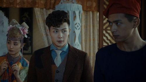 Tientsin Mystic Season 1 Episode 14 - Episode 14