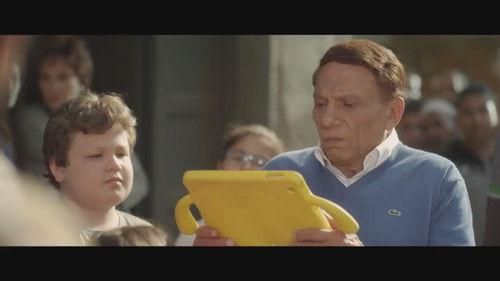 His Excellency Season 1 Episode 23 - Episode 23