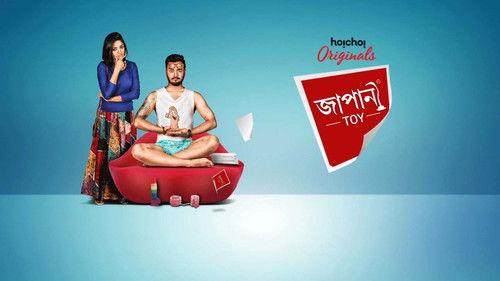 Japani Toy Season 1 Episode 6 - Vote for Dildo Kumar