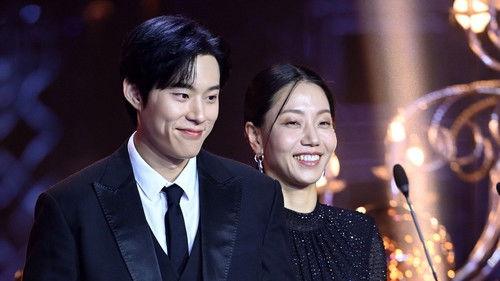 Blue Dragon Series Awards Season 2 Episode 1 - Part 1