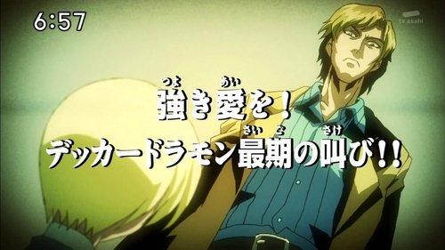 Digimon Fusion Season 1 Episode 43 - Great Fusion! The Power of Friendship