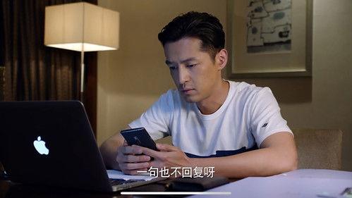 Game of Hunting Season 1 Episode 23 - Episode 23