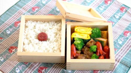 Dining with the Chef Season 9 Episode 5 - Authentic Japanese Cooking: A Hinomaru Bento with Heartwarming Dishes
