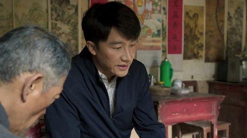 Minning Town Season 1 Episode 22 - Episode 22