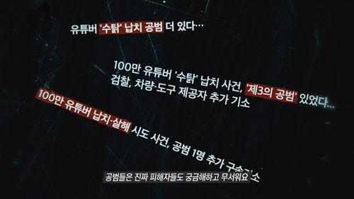 Unanswered Questions Season 3 Episode 1472 - Episode 1472