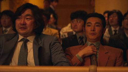 Aema Season 1 Episode 6 - Episode 6