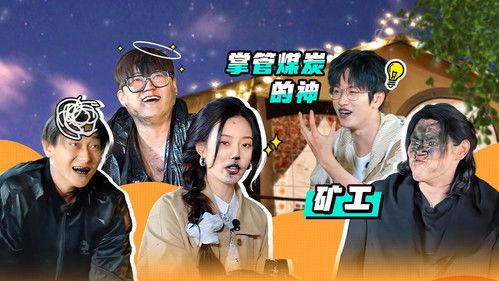 Dare Or Not Season 1 Episode 7 - Episode 7